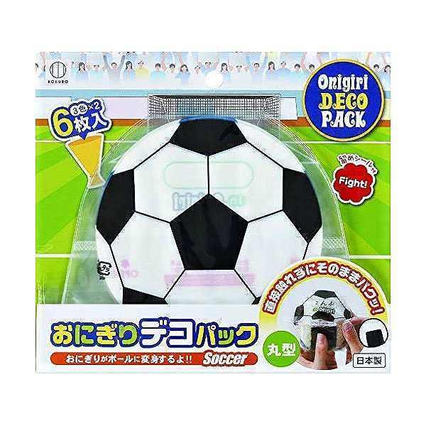 おにぎりフィルム　おにぎりデコパック　サッカーボール　丸型　シール付　3柄　6枚入