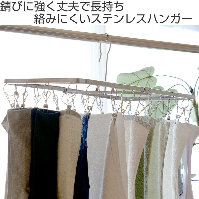 洗濯ハンガー ステンレスハンガー 角ハンガー 日本製絡みにくいステンレスハンガーワイド幅22ピンチ -3