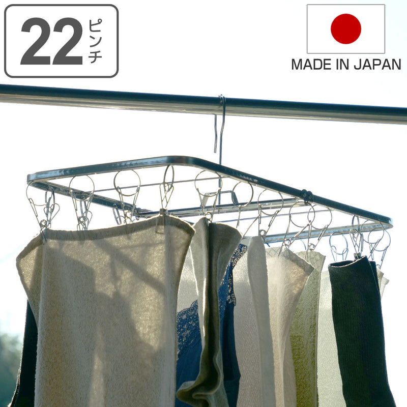 洗濯ハンガー ステンレスハンガー 角ハンガー 日本製絡みにくいステンレスハンガーワイド幅22ピンチ -2