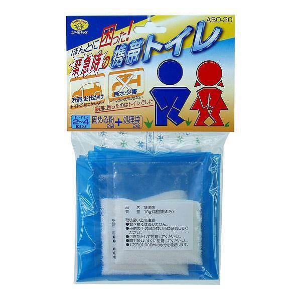 防災用品　緊急時の携帯トイレ　2回分