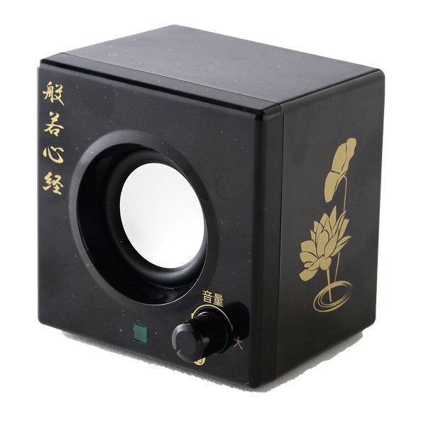 お経の流れるスピーカー