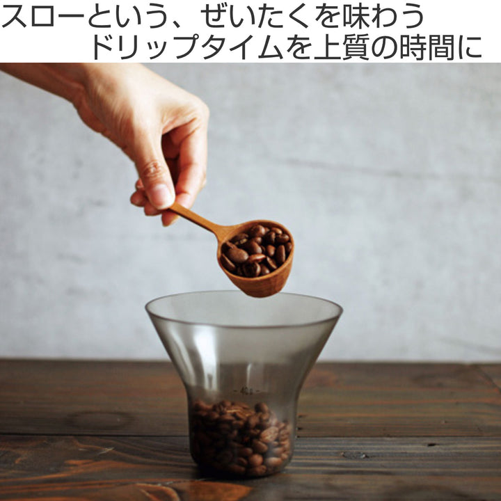 キントーコーヒーホルダー2杯用計量カップSLOWCOFFEESTYLEスローコーヒースタイルプラスチック