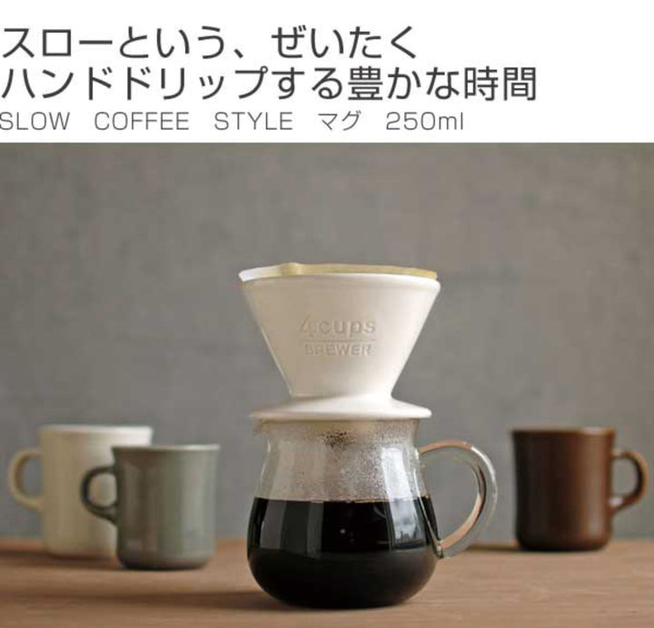 キントーマグカップ250mlSLOWCOFFEESTYLE磁器