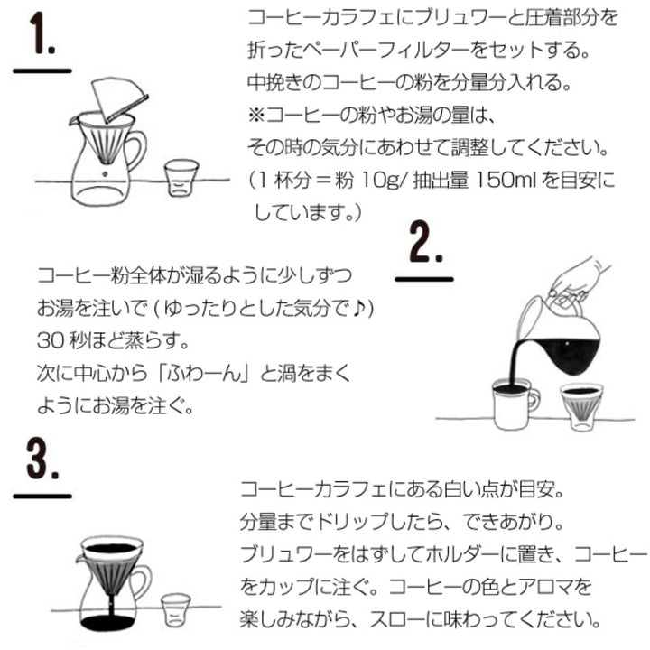 キントーコーヒーメーカー300ml2杯用カラフェセットSLOWCOFFEESTYLEスローコーヒースタイルプラスチック