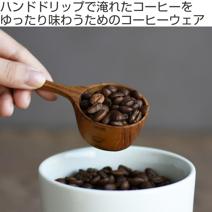 キントー計量スプーン10gコーヒー豆用SLOWCOFFEESTYLEスローコーヒースタイル木製