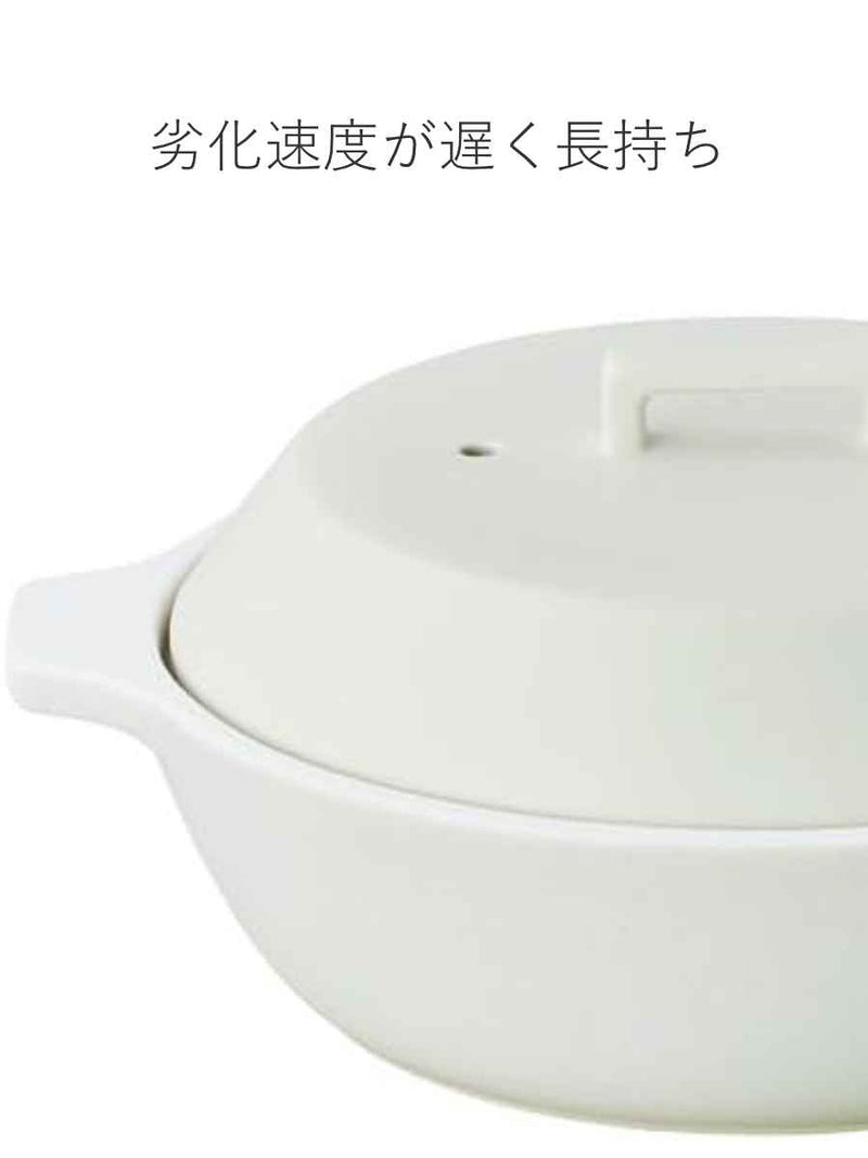 キントー土鍋1.2L1～2人用KAKOMIカコミIH対応陶器
