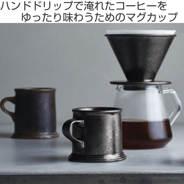 キントーマグカップ220mlSLOWCOFFEESTYLESpecialtyスローコーヒースタイルスペシャリティ