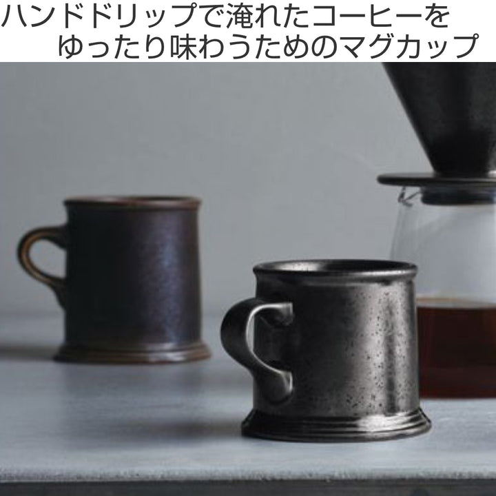 キントーマグカップ330mlSLOWCOFFEESTYLESpecialtyスローコーヒースタイルスペシャリティ