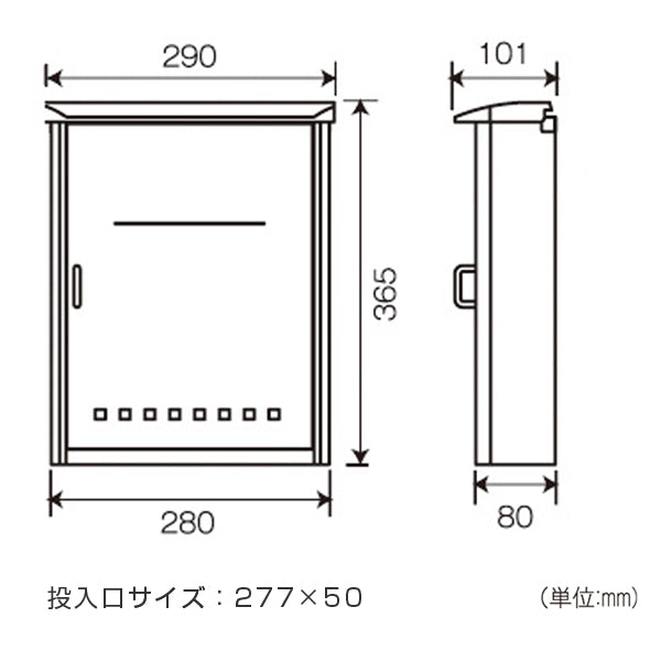 郵便ポスト 縦型マイポスト ST-130