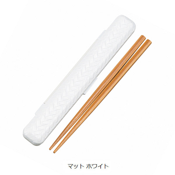 箸＆箸箱セット　HAKOYA　18.0あじろ箸箱セット　モノトーン　箸約18cm