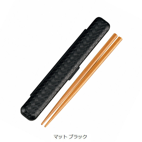 箸＆箸箱セット　HAKOYA　18.0あじろ箸箱セット　モノトーン　箸約18cm