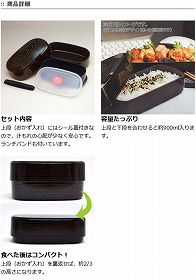 お弁当箱　ランチボックス　HAKOYA　メンズ小判木目弁当　2段　和風柄　溜　900ml