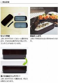 お弁当箱　ランチボックス　HAKOYA（ハコヤ） メンズ長角木目弁当　2段　和風柄　溜　950ml