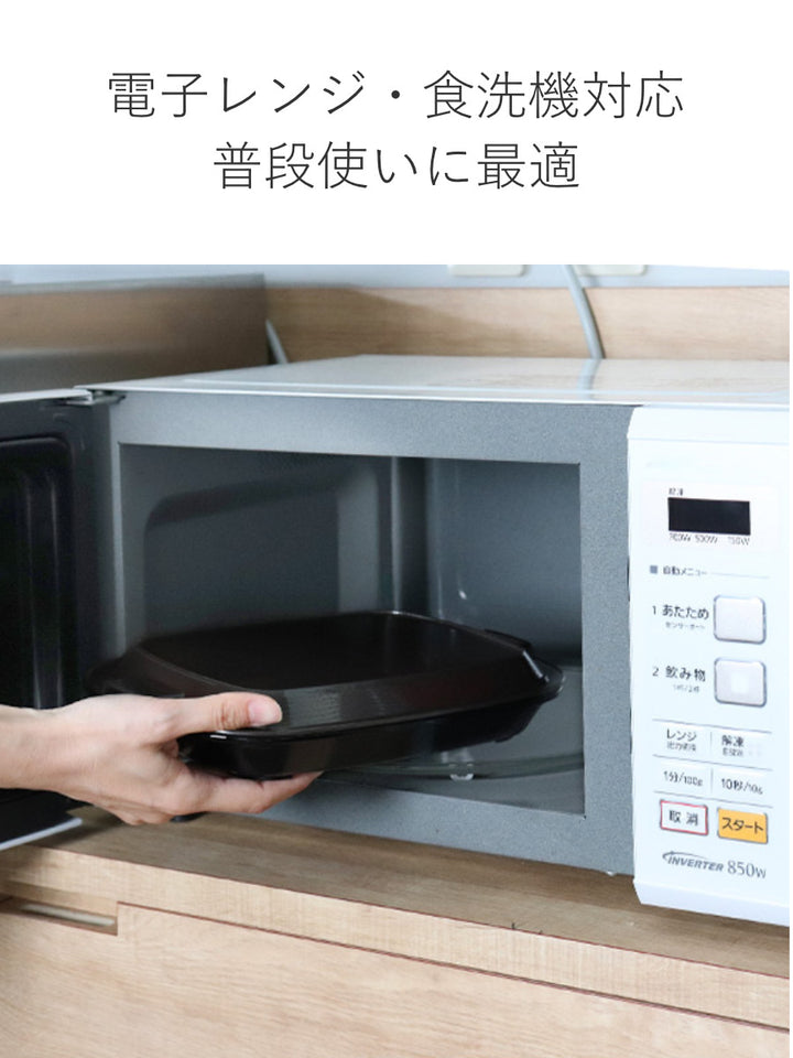 ランチプレートフタ付き家弁HAKOYA木目700mlプラスチック日本製