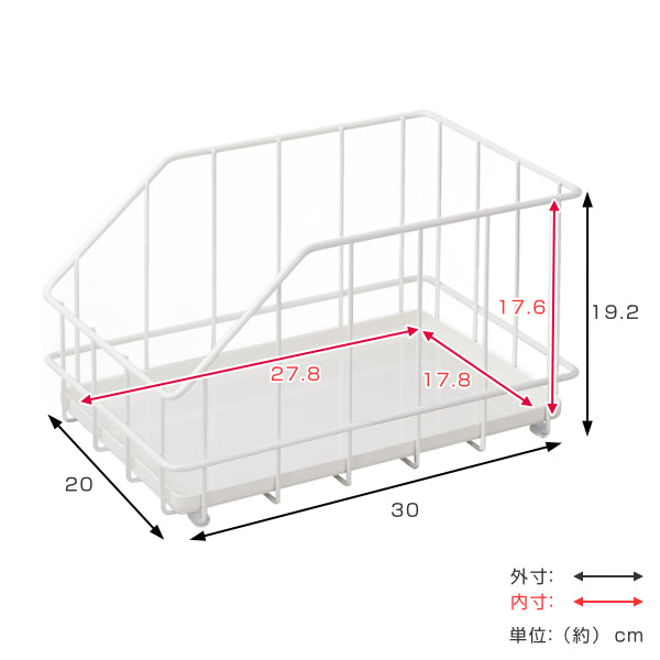 キッチン収納ケースワイヤーボックス幅20cmシステムキッチン引き出し用Soroelusmart