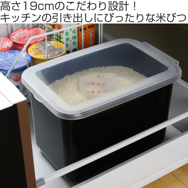 米びつ5kg用システムキッチン引き出し用Soroelusmartライスボックス6kg