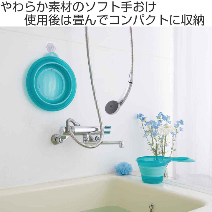 ソフト手おけ折りたためる手桶洗面器