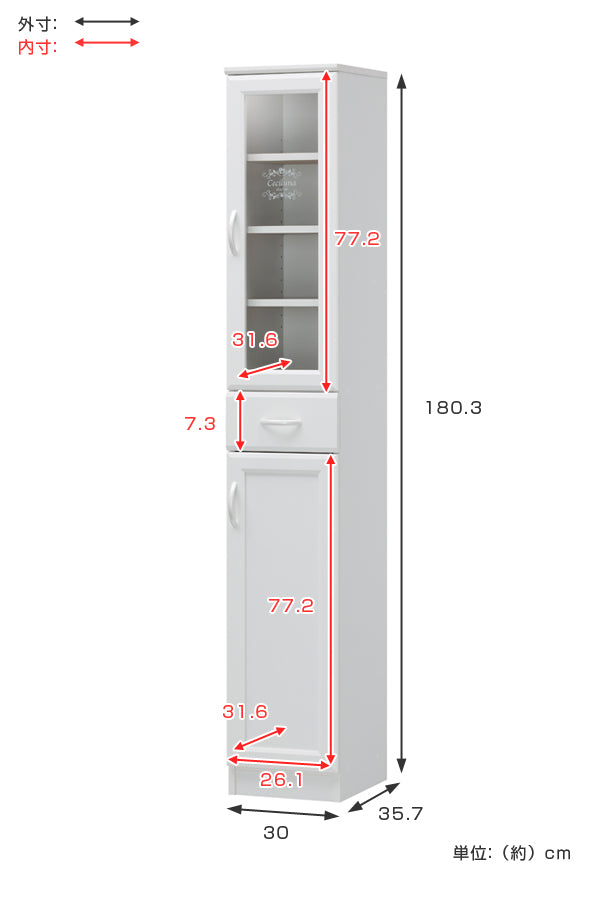 食器棚 カップボード スリム カフェ風デザイン セシルナ 幅30cm