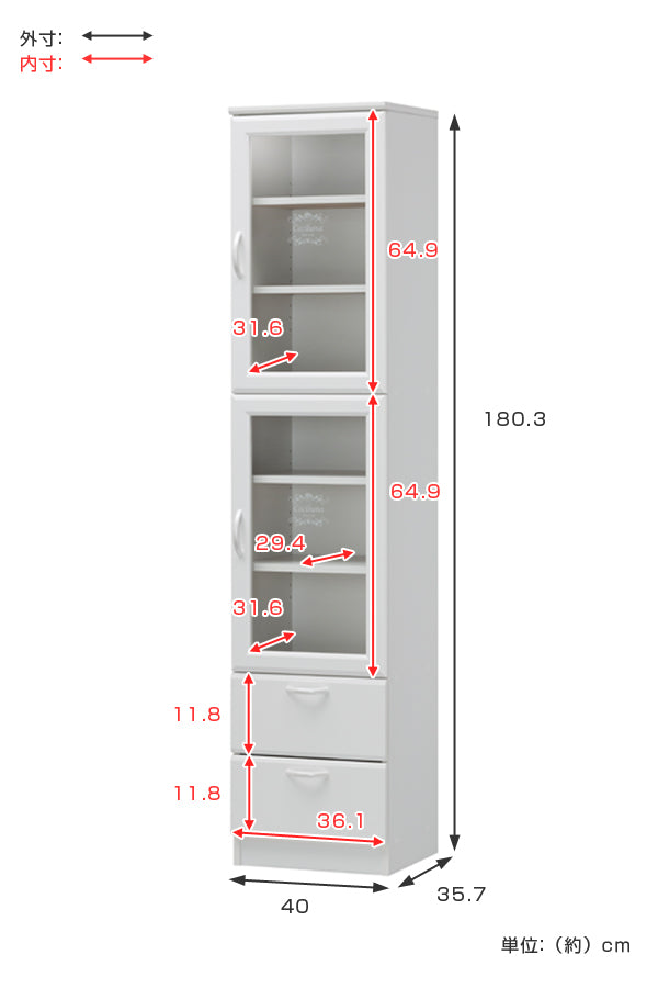 食器棚 カップボード スリム カフェ風デザイン セシルナ 幅40cm