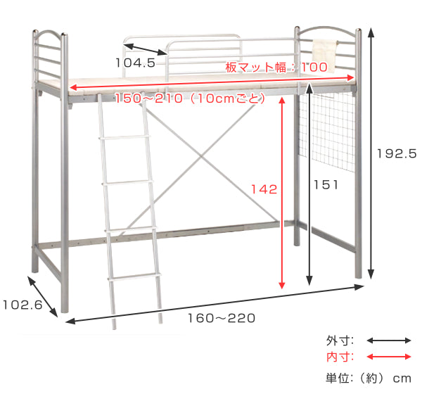 ロフトベッド 伸縮タイプ のびのびロフトベッド 長さ150～210cm -4