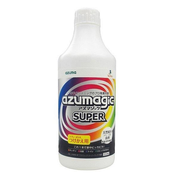 スーパーマルチ洗剤 付け替え用 500ml アズマジック スプレー