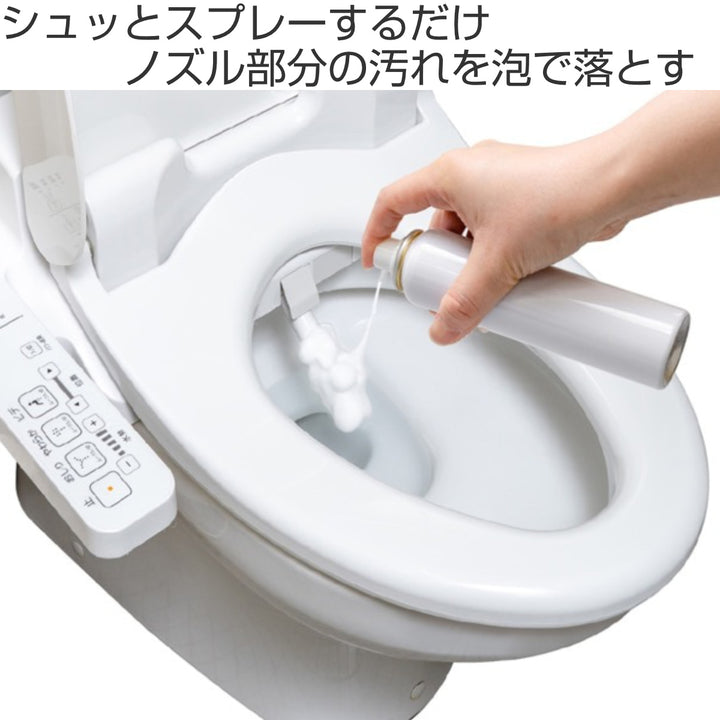 トイレ洗剤 トイレ洗浄ノズルきれいにしま専科 -3