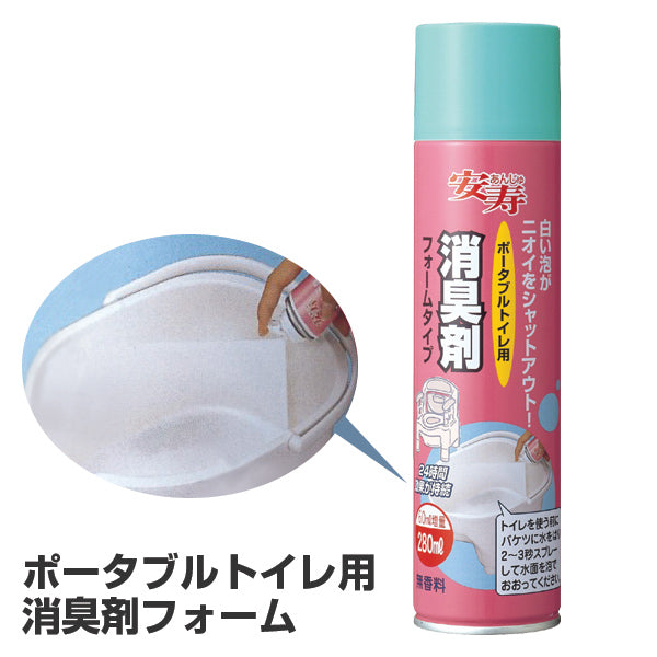 アロン化成 安寿 ポータブルトイレ用防臭剤22 - トイレ関連用品
