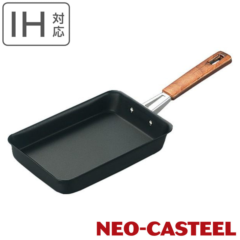 玉子焼き器約12×13cmIH対応鉄製ネオキャスチール日本製
