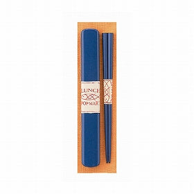 箸･箸箱セット　ポップマート　18cm　ブルー