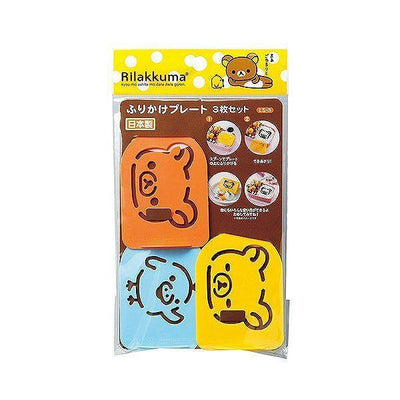 キャラクター　ふりかけプレート　3枚セット　リラックマ　りらっくま　子供用