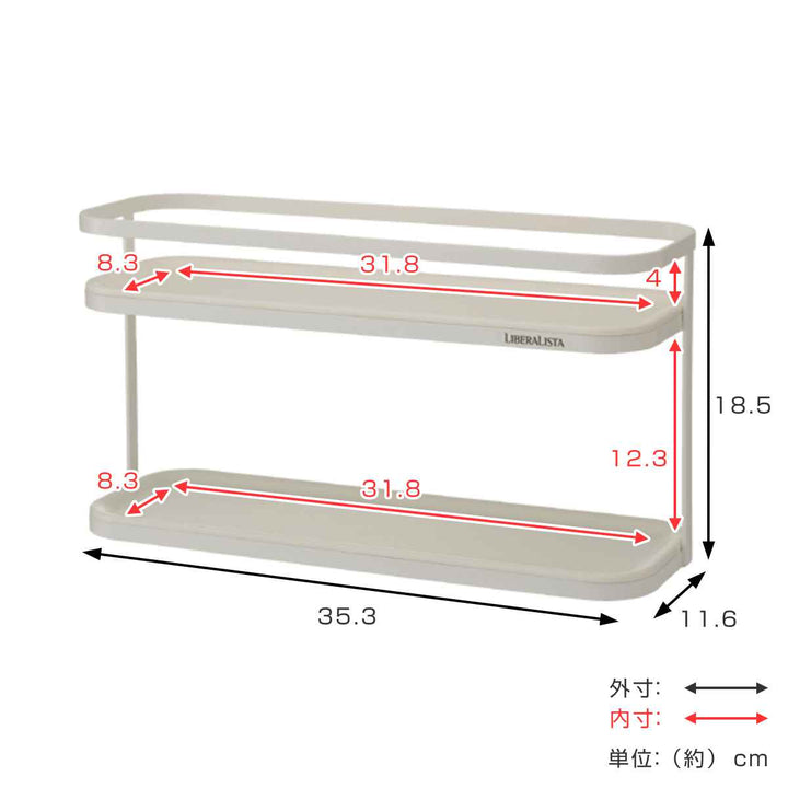 調味料ラックキッチンスタンドリベラリスタワイド