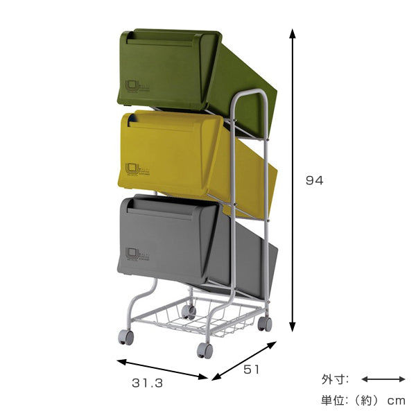 分別ゴミ箱コンテナスタイルスチールワゴン63L縦型キャスター付