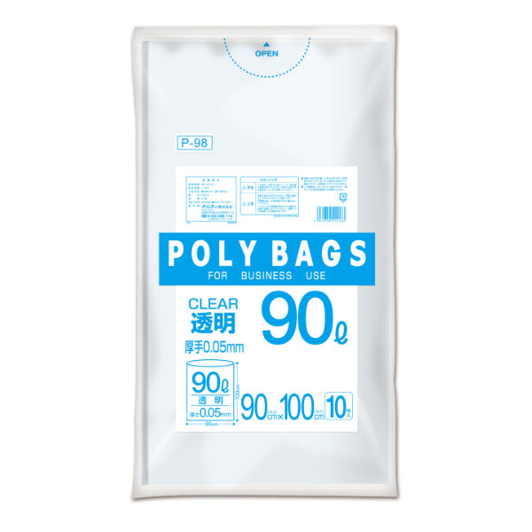 ゴミ袋 90L 100x90cm 10枚入り 厚さ0.05mm 透明 ポリバッグビジネス