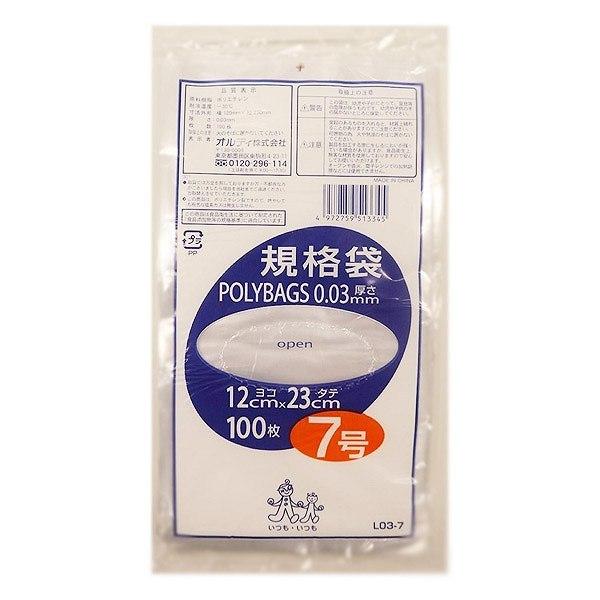 ゴミ袋 規格袋 7号 厚さ0.03mm 100枚入り ポリバッグ 透明