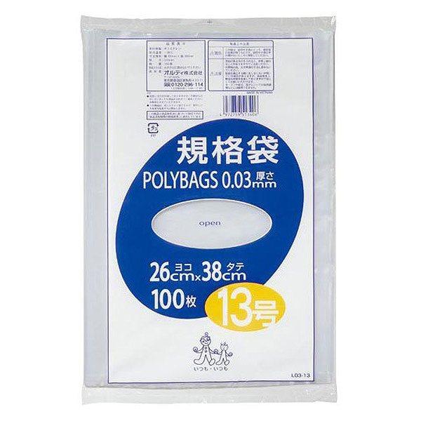 ゴミ袋 規格袋 13号 厚さ0.03mm 100枚入り ポリバッグ 透明