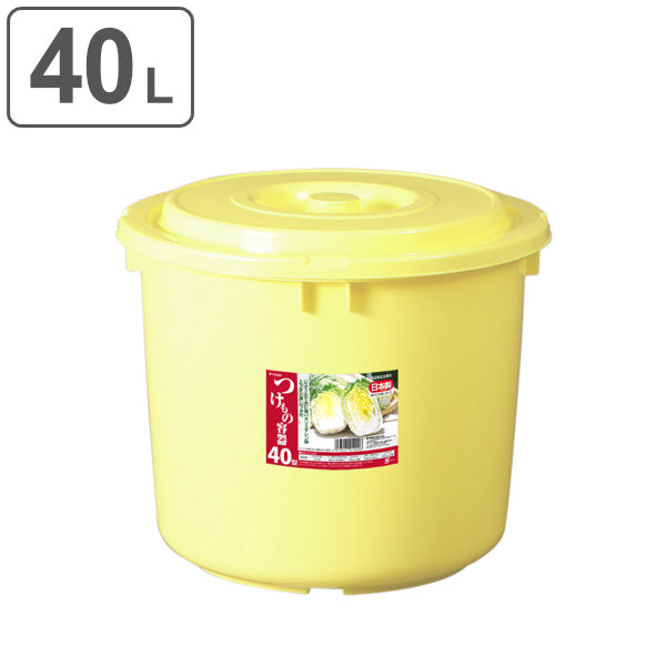 漬物容器 40L 押しフタ付き 漬物樽 40型
