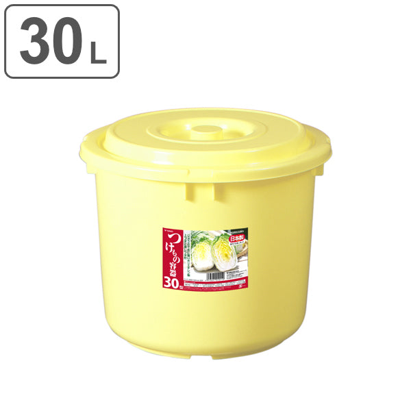 漬物容器 30L 押しフタ付き 漬物樽 30型