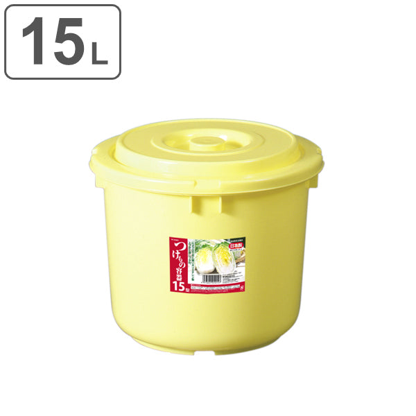 漬物容器 15L 押しフタ付き 漬物樽 15型 – ハウジー