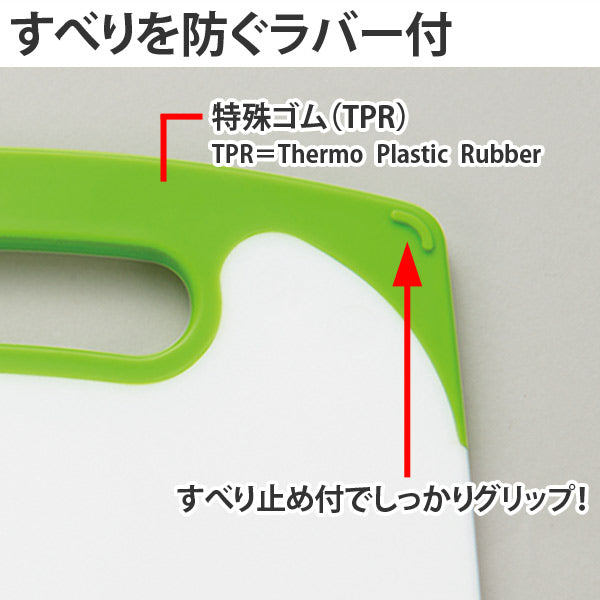 まな板LLLシンク渡し食洗機対応耐熱抗菌まな板ラバー付き