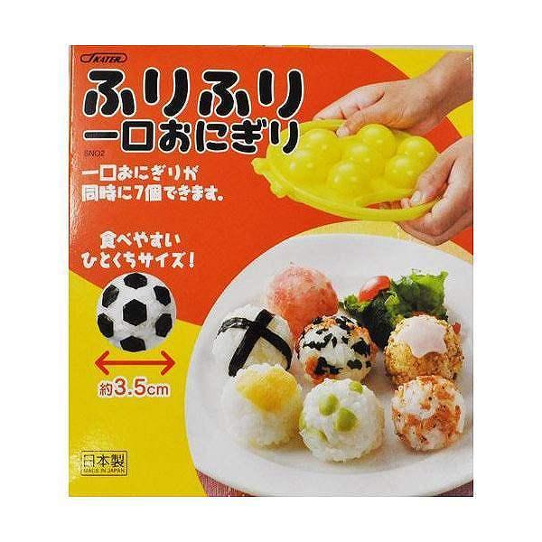 おにぎり型　おむすび型　ふりふり一口おにぎり　まんまるおにぎり