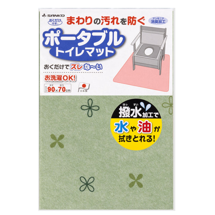 ポータブルトイレマット介護ポータブルトイレマット吸着消臭撥水