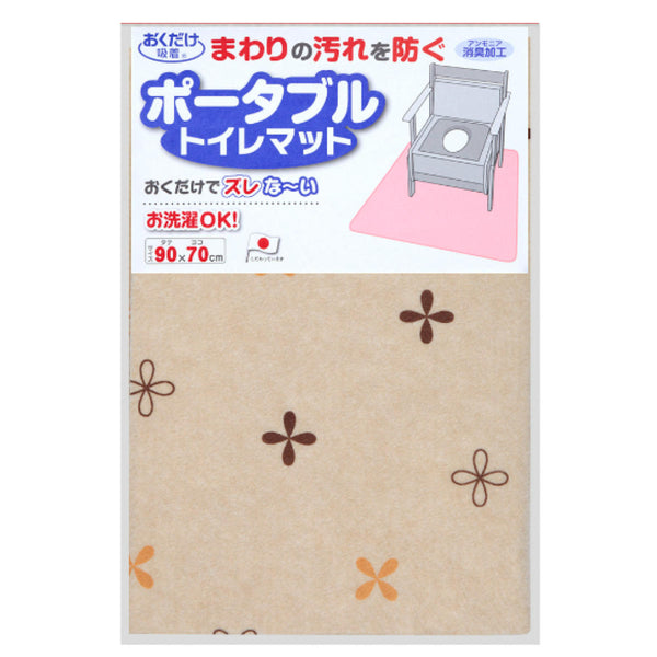 ポータブルトイレマット介護ポータブルトイレマット吸着消臭撥水