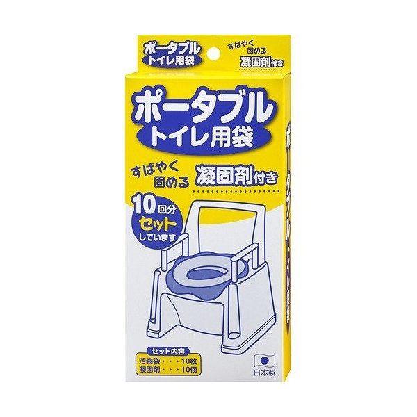 ポータブルトイレ用袋　汚物処理袋　凝固剤付き　10枚入