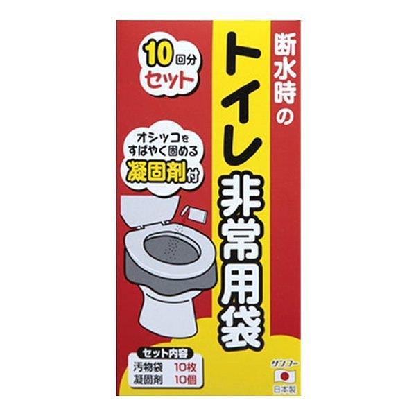 非常用　トイレ袋