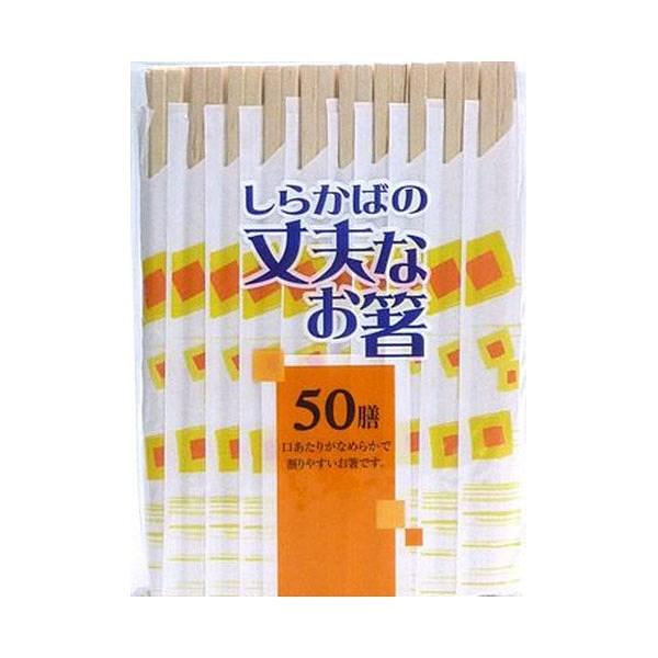 割り箸　白樺の丈夫なお箸　50膳