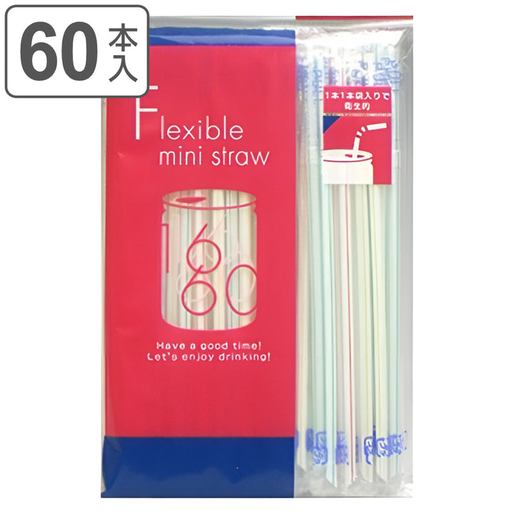 ストロー曲がるタイプミニトロピカル60本入