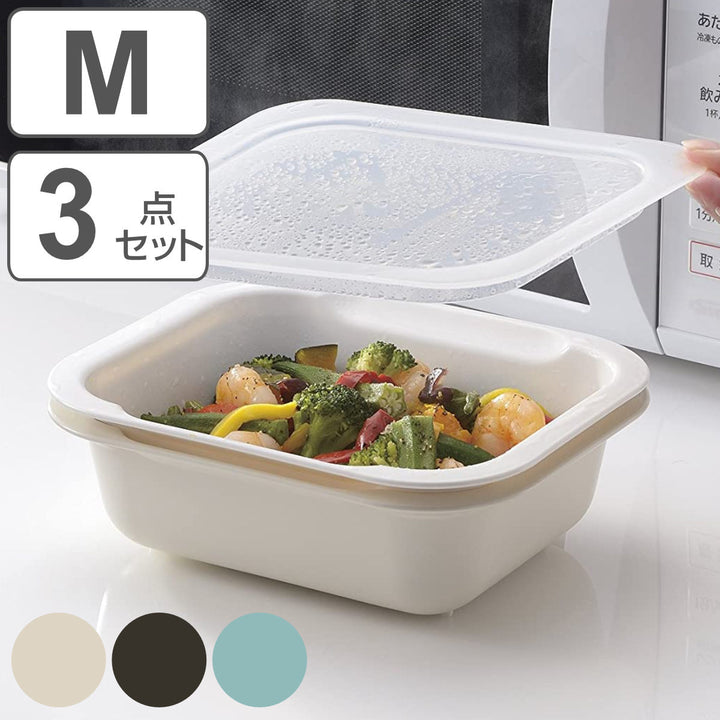 ザル＆ボウル3点セットM角型蓋付き電子レンジ対応食洗機対応つみ重ねザルバット日本製