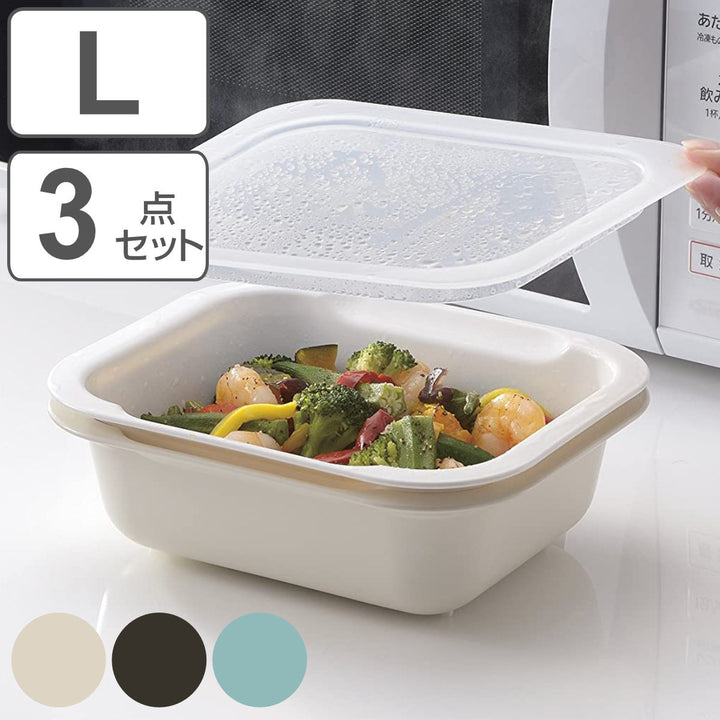 ザル＆ボウル3点セットL角型蓋付き電子レンジ対応食洗機対応つみ重ねザルバット日本製