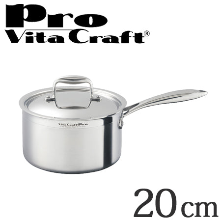 Vita Craft　ビタクラフト 片手鍋　20cm　プロ　3.7L　No.0112　IH対応　業務用