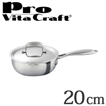 Vita Craft ビタクラフト ソテーパン フライパン 20cm プロ No.0132 IH ...